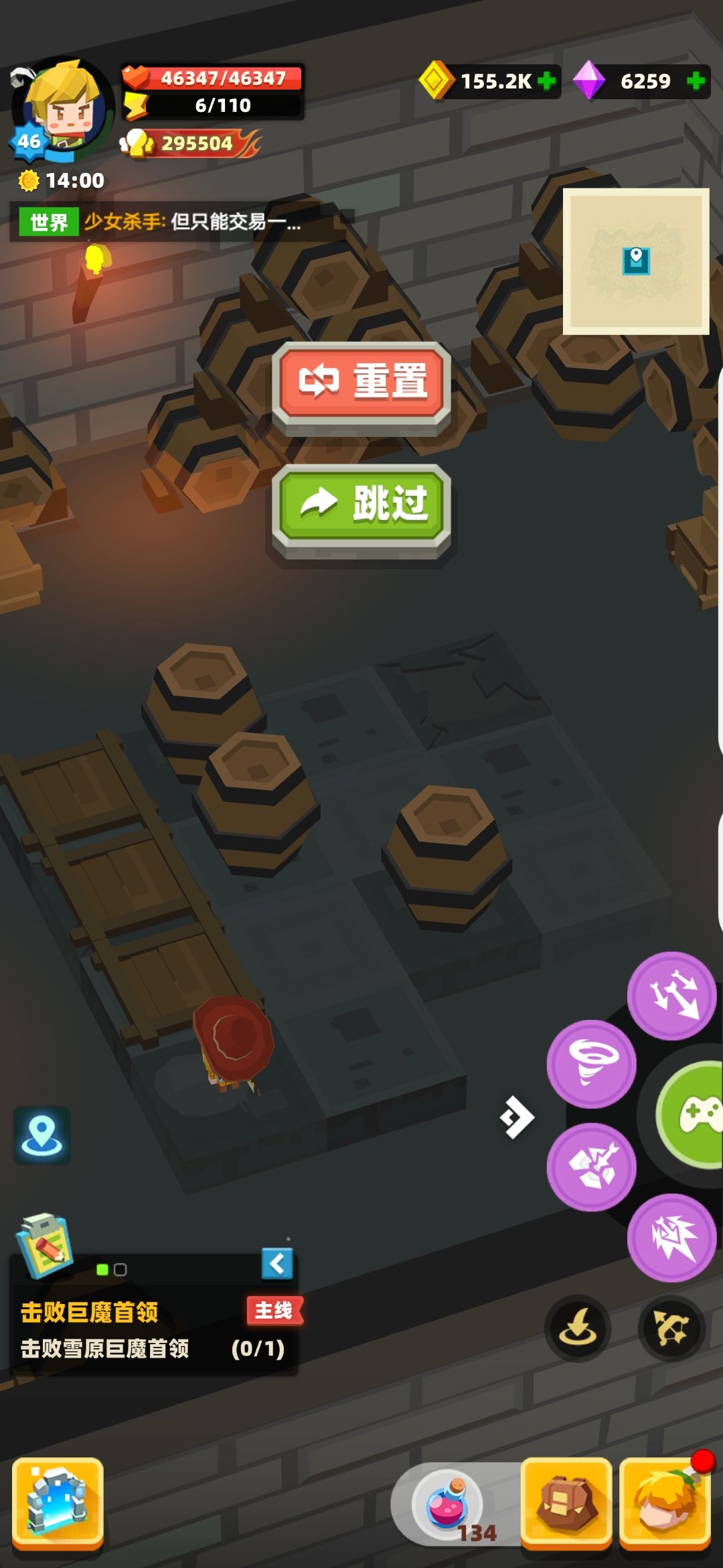 推箱子这一关怎么过啊 1