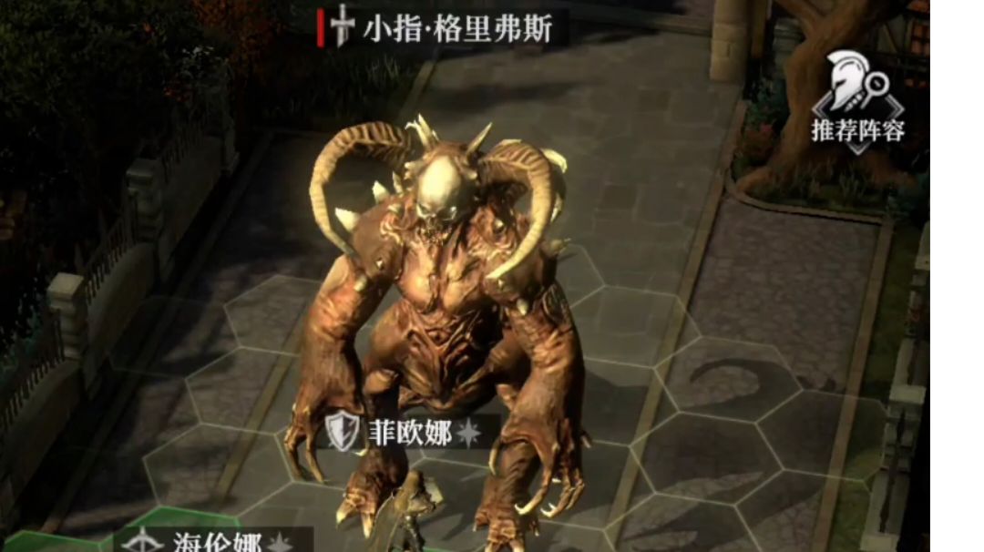 暮影镇 小指格里弗斯（更新了带银夜打法）截图