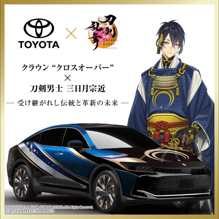 刀剑乱舞×丰田联动，三日月宗近痛车亮相！截图