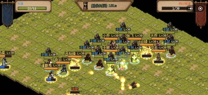 已经天下无敌了截图