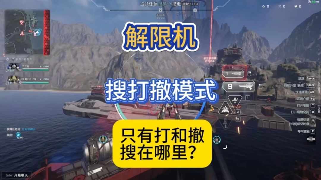 《解限机》为何注定失败?五大败因深度解析 2