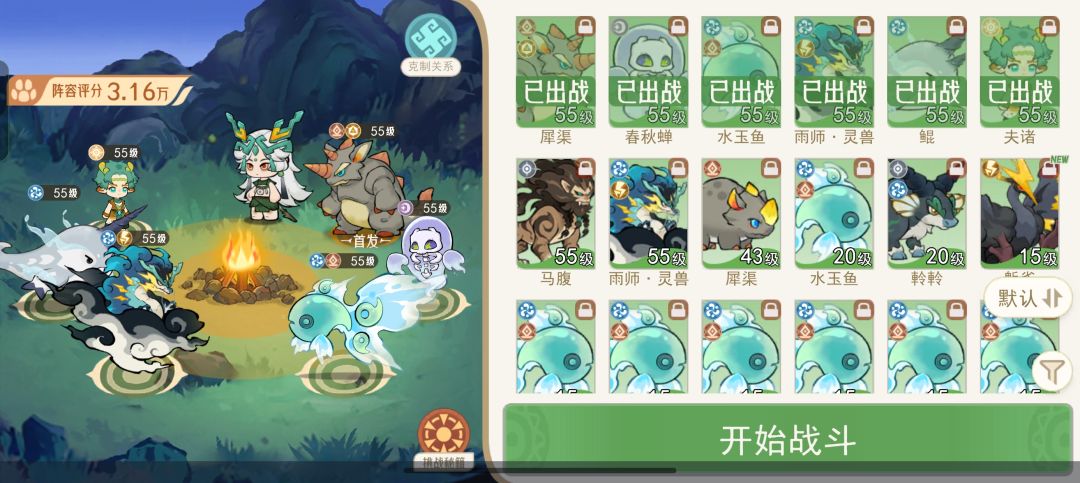蜃珧怎么打 2