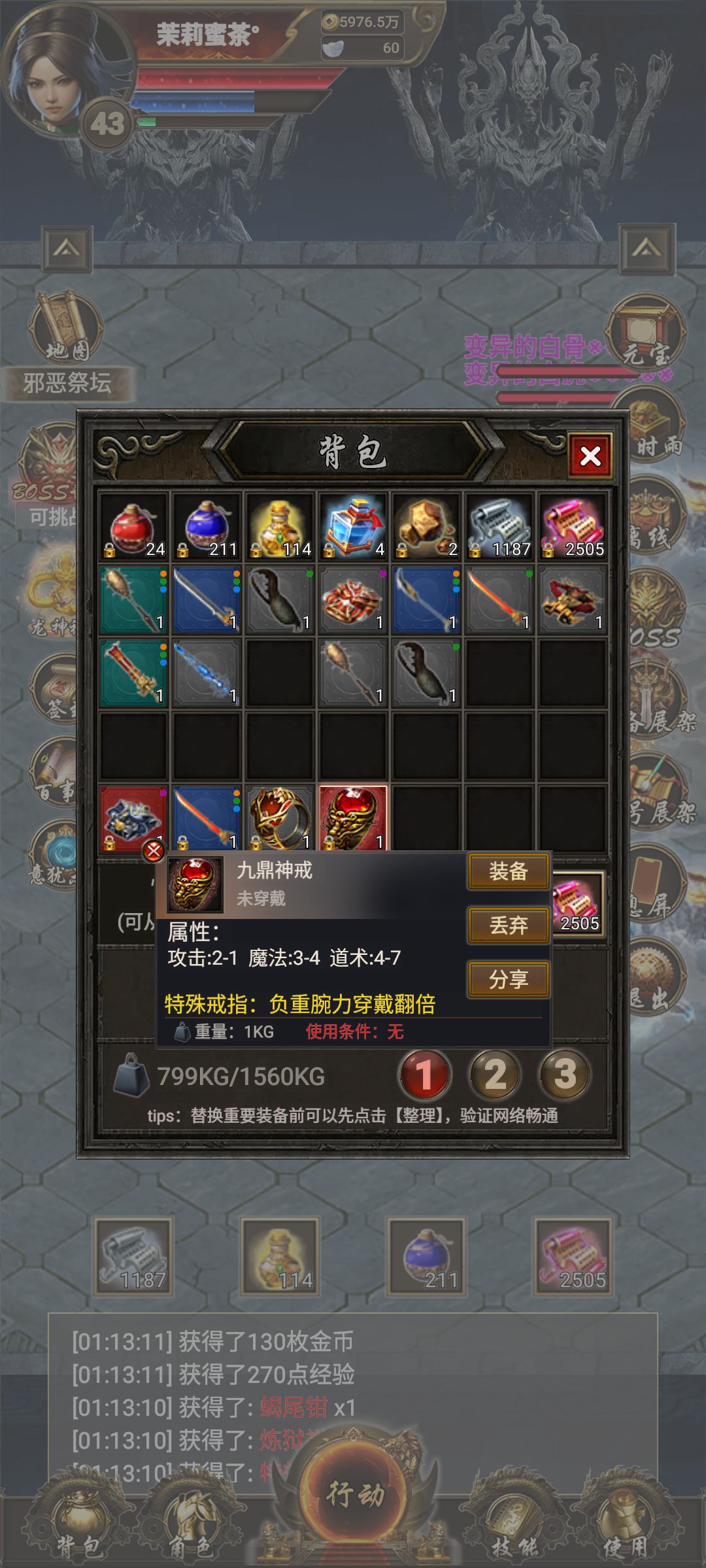 出货了!!! 1