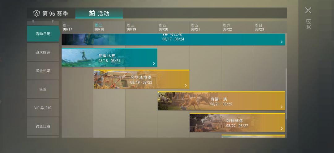 任务接不了? 1