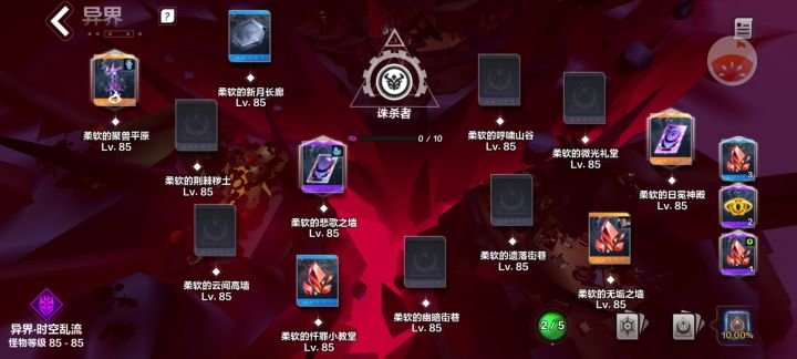 发了!截图