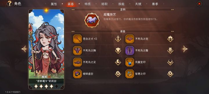 火法打60出头,30能量续慢才30w不到?还有截图
