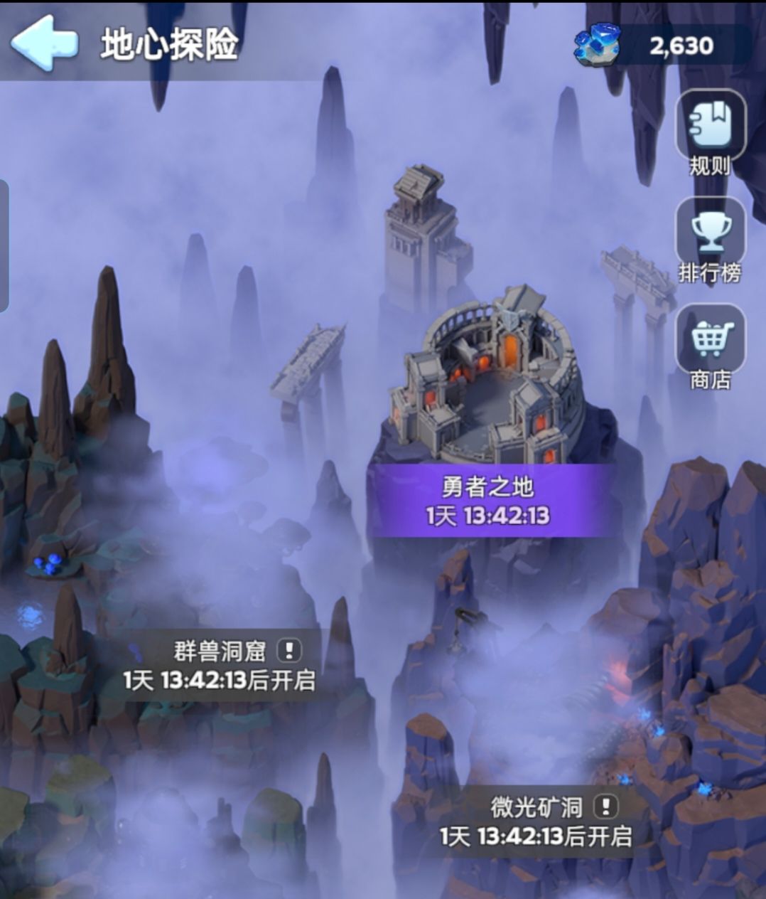 地心探险士兵推荐比例(盾矛弓) 2