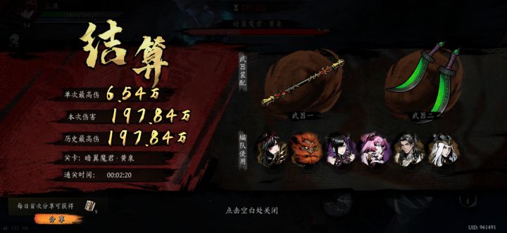 打卡!我的日常闯关!截图