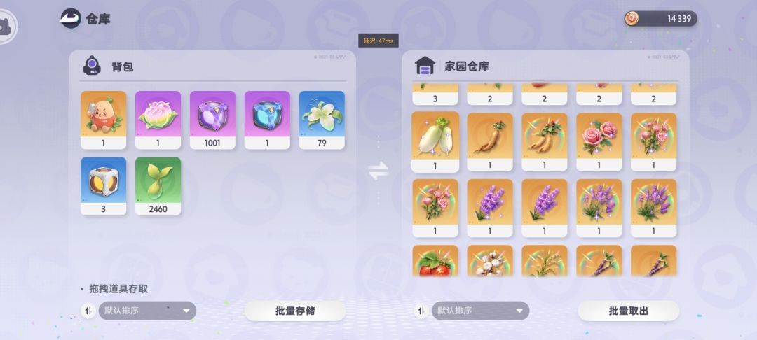 喜欢建房子的一定要把变异植物留着 1