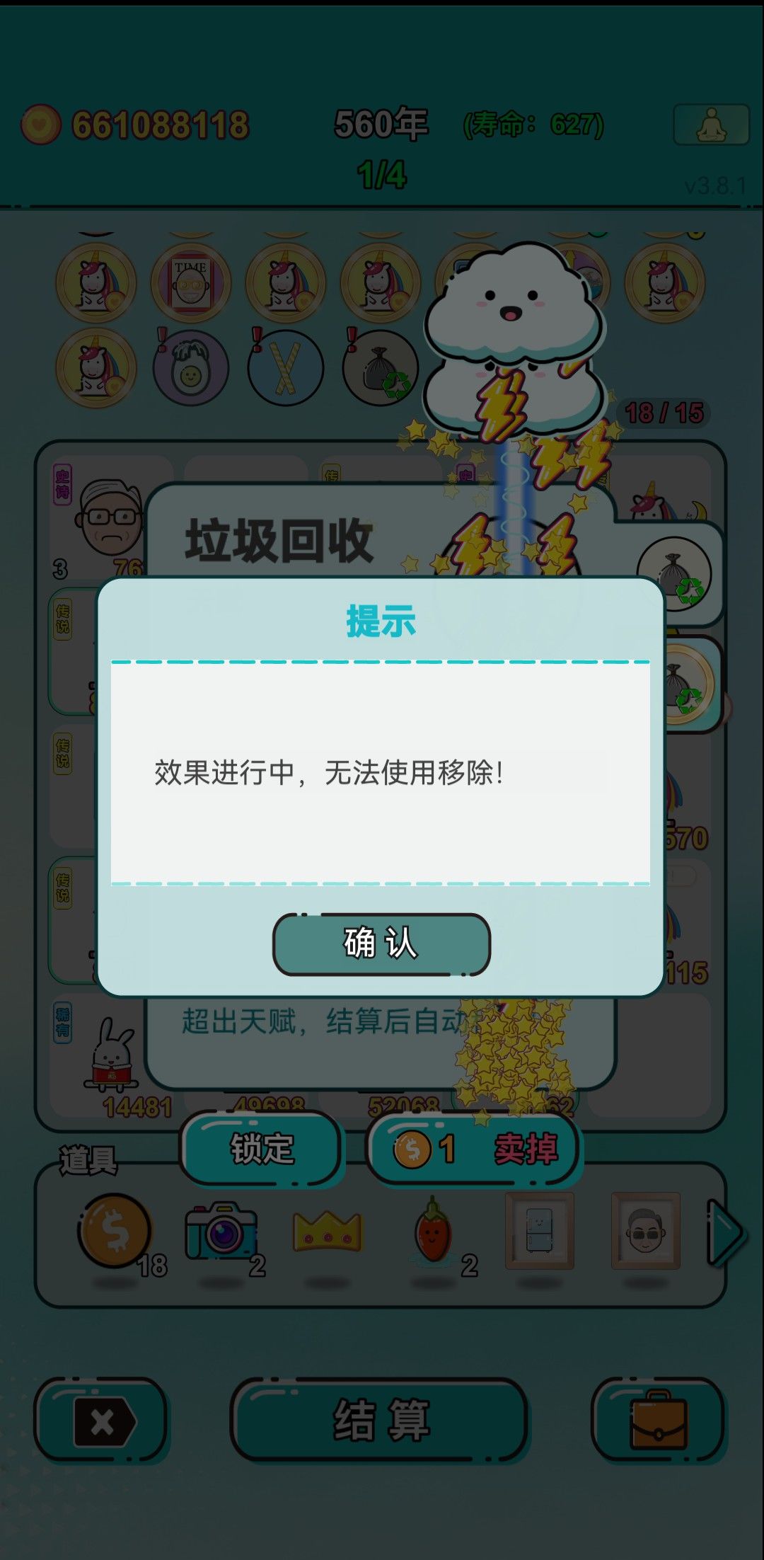 我的打工回顾 1