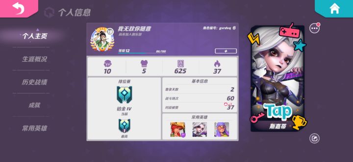 玩了一天别人是怎么练的一直跳,枪法还准啊。截图