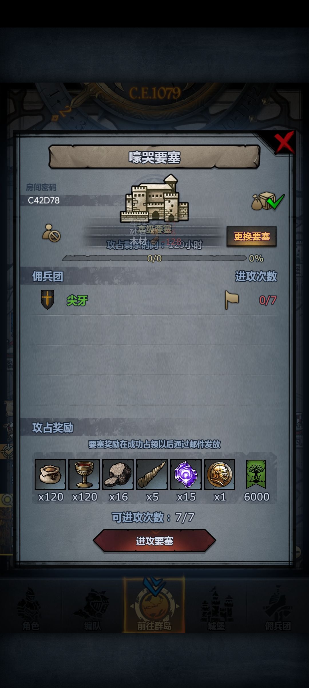 官服周车,明天收 2