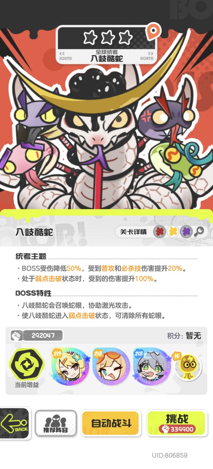 这战力要求,我都不知道拿什么打截图
