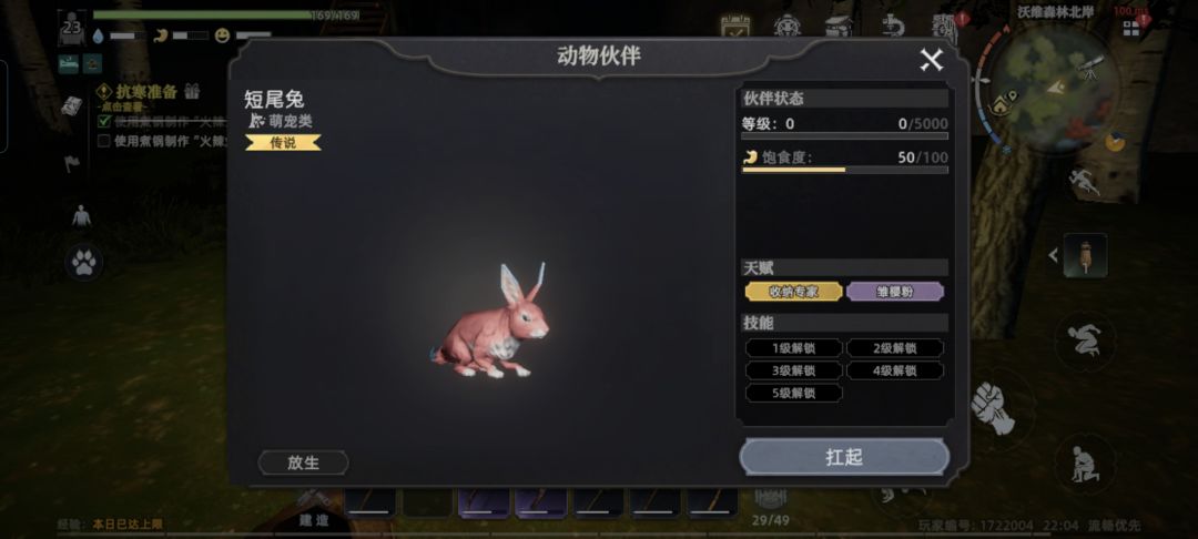 哦吼 1