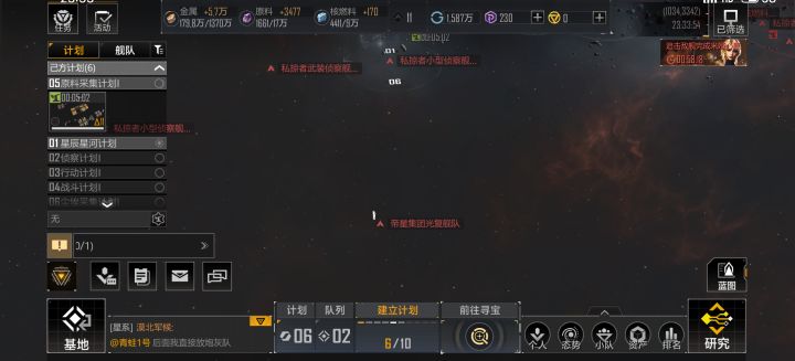 完犊子了截图