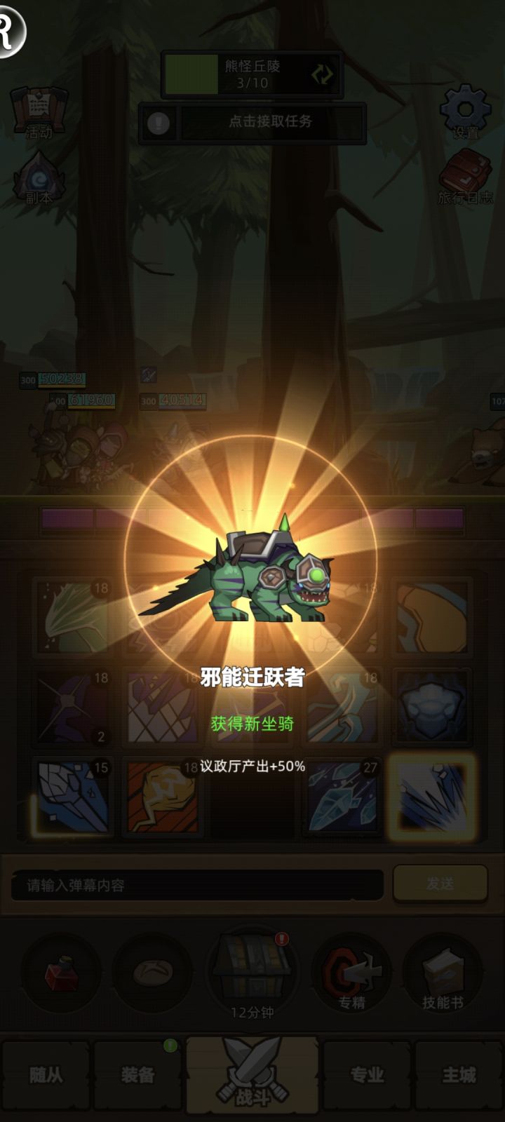 简简单单出个货截图