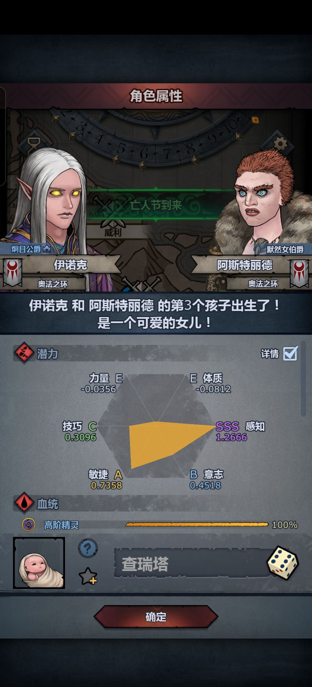 论变异这一块 1