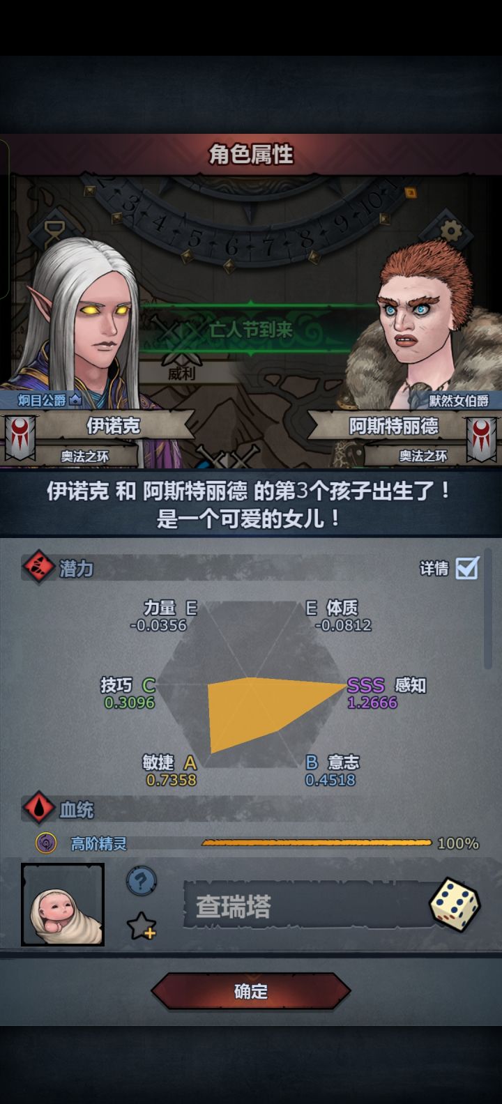 论变异这一块截图