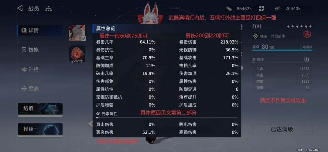 【传道系列】红叶 2