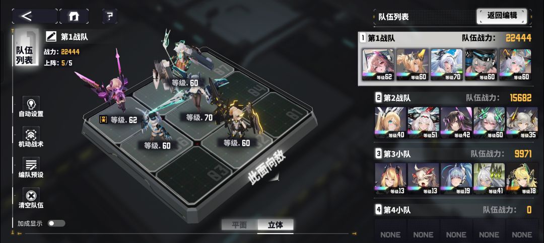 这咋样大佬们 1
