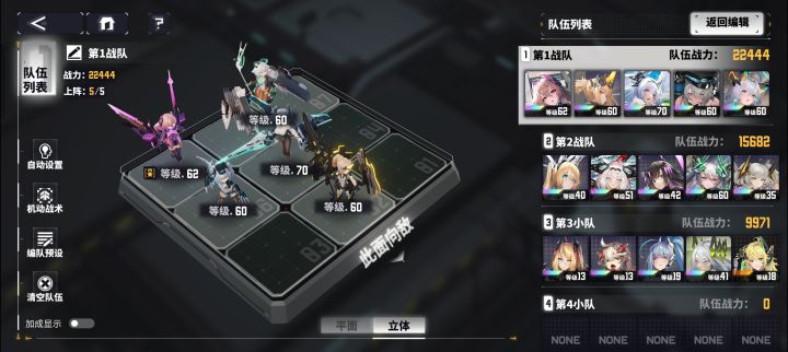 这咋样大佬们截图