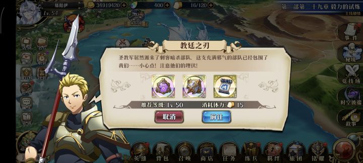 求助截图