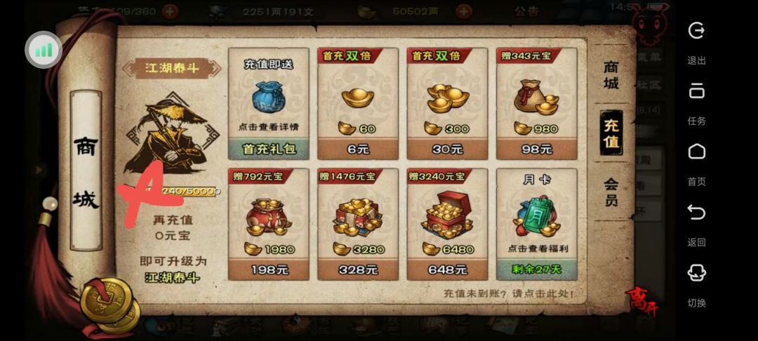 新人福利 2