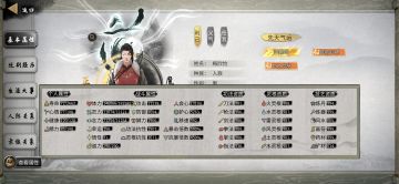 官方可否听一句