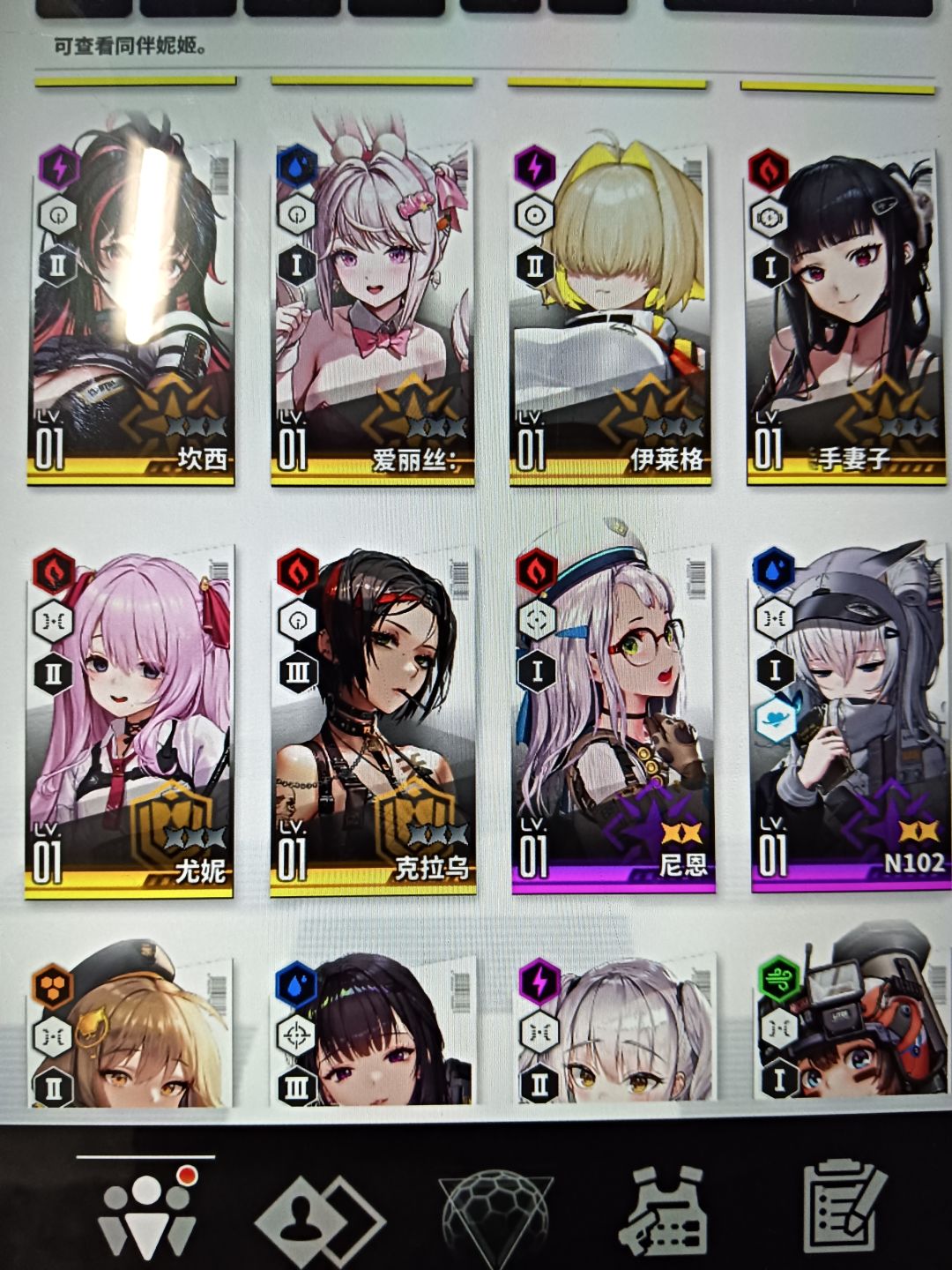 求大佬帮忙看看如何组队该培养哪个 6