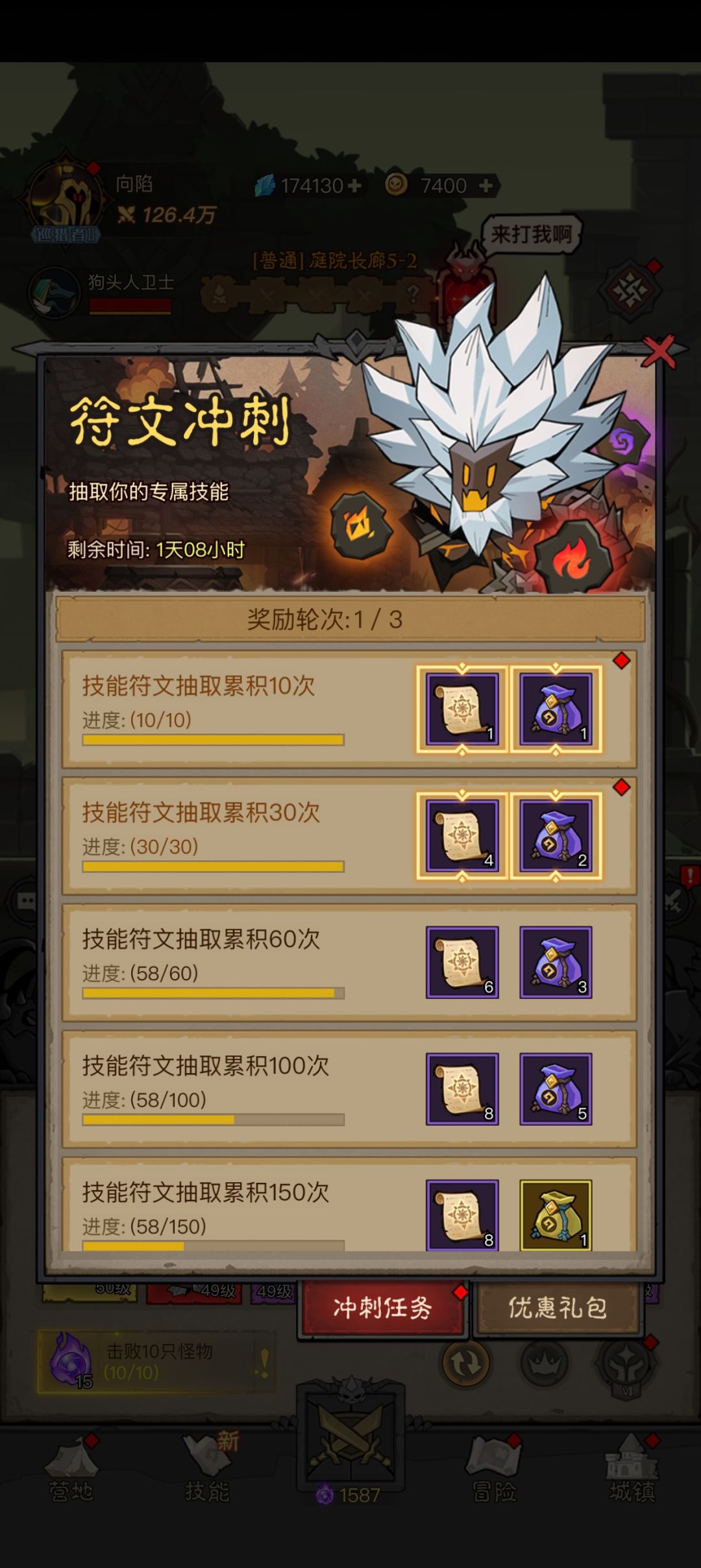 虚空低语16区,棘刺旋风15有没有人需要 3