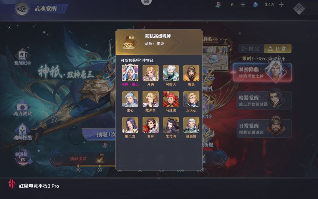 原谅我之前狗叫的太大声了 3