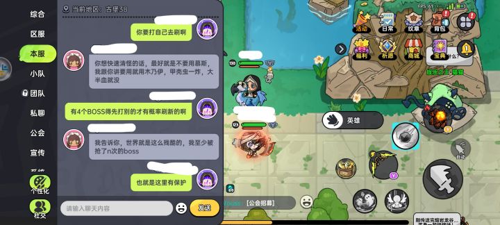 新手村抢怪的恶心死了。刷了一天的新手村想把图鉴打满，这人一直抢怪。要是在能PVP的地方我打不过你被你抢了那我没什么好说的，打又不能打对面还一直抢我猪，我一直来回跑刷牛和猪吐了要截图