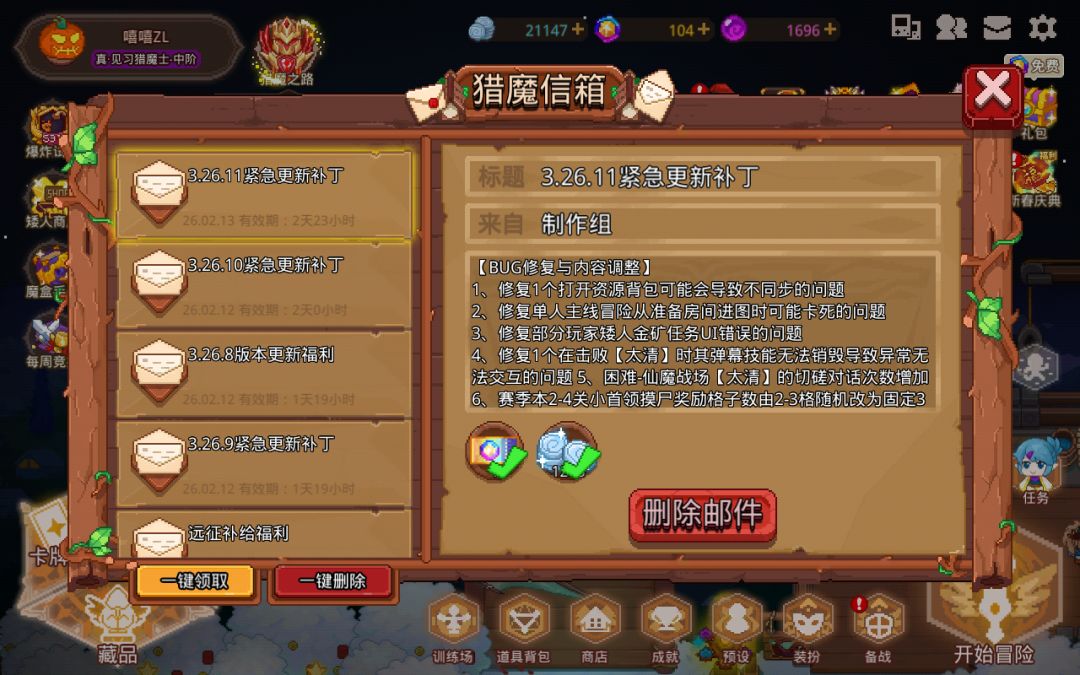 狠狠点赞 1