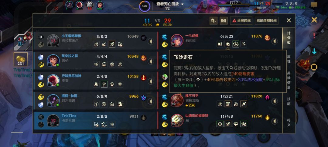 物语 1