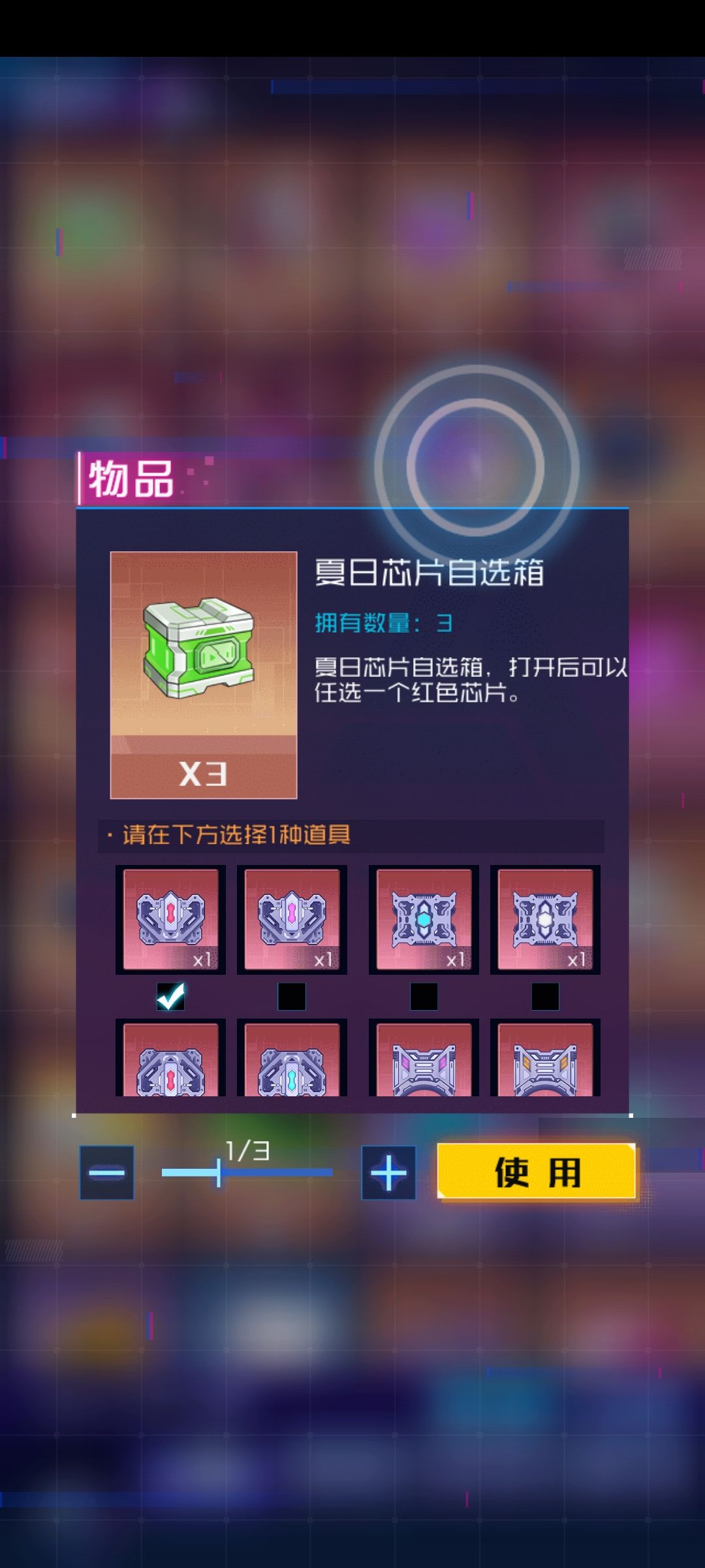 萌新提问 2