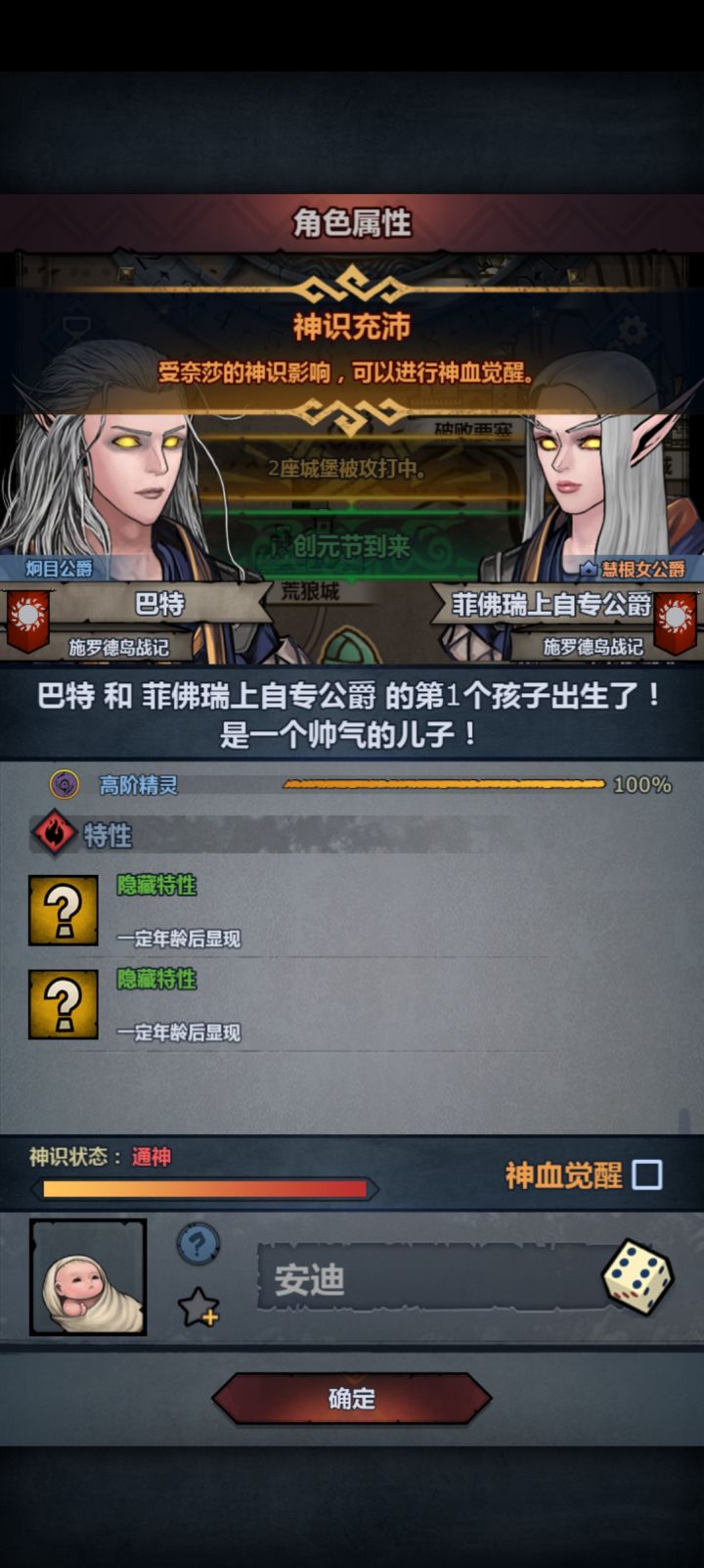 啊啊啊截图