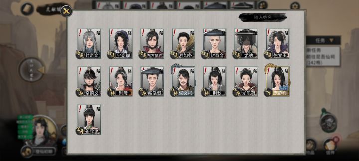 第一剑修死活不出来只能屠城吗?截图