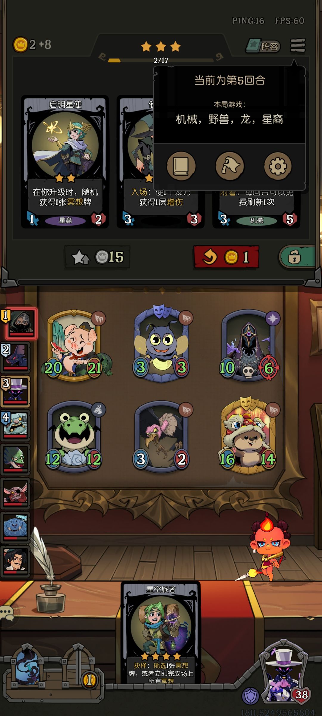 玩了一把爽局!!! 1