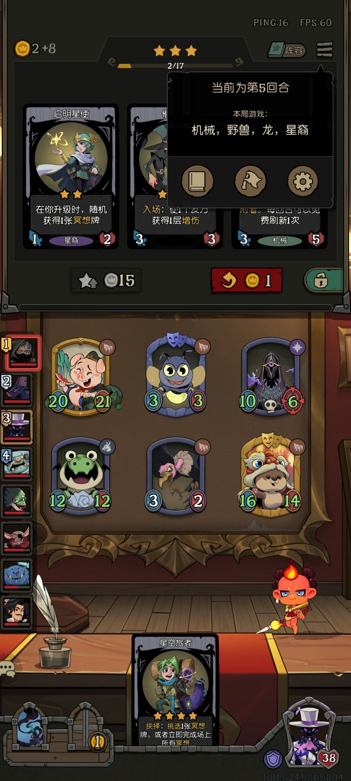 玩了一把爽局！！！截图