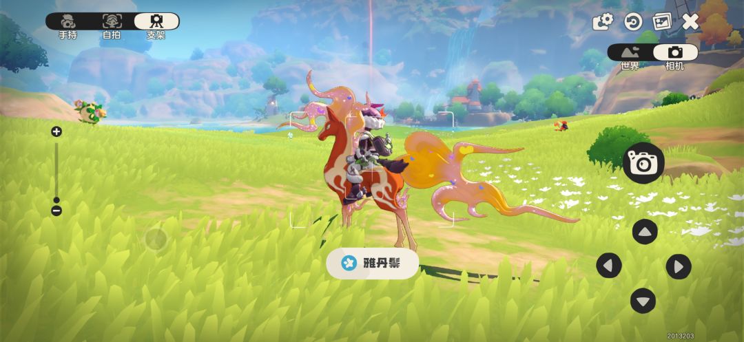 【合欢宗小课堂】第八只异色来了马年限定 3