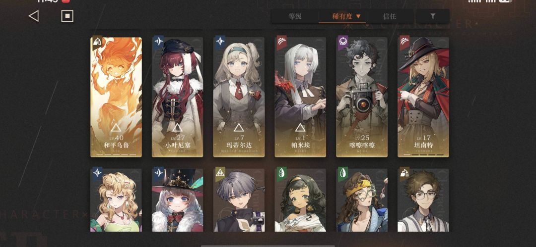 大佬帮帮忙, 2