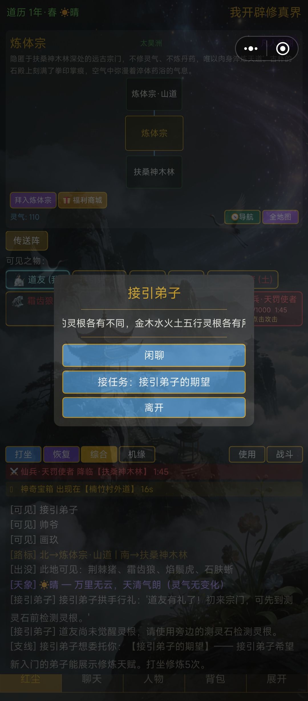 作者玩过自己做的游戏吗 3