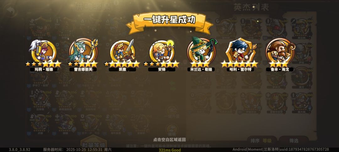 当托的一天🙃 1