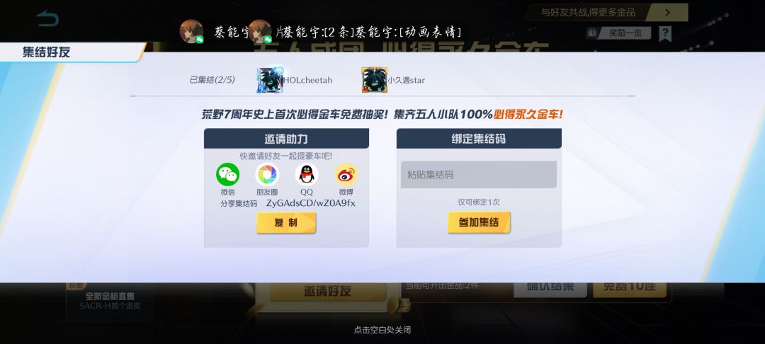 求助 1