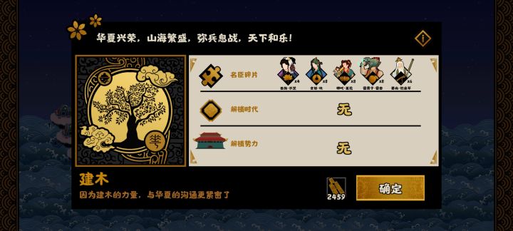 为啥不是封神结局捏截图