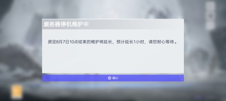 真心恶心!截图