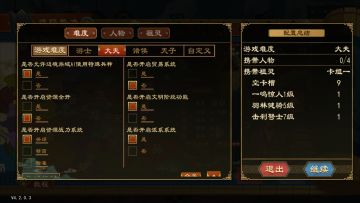 《大周列国志》-贸易系统功能介绍