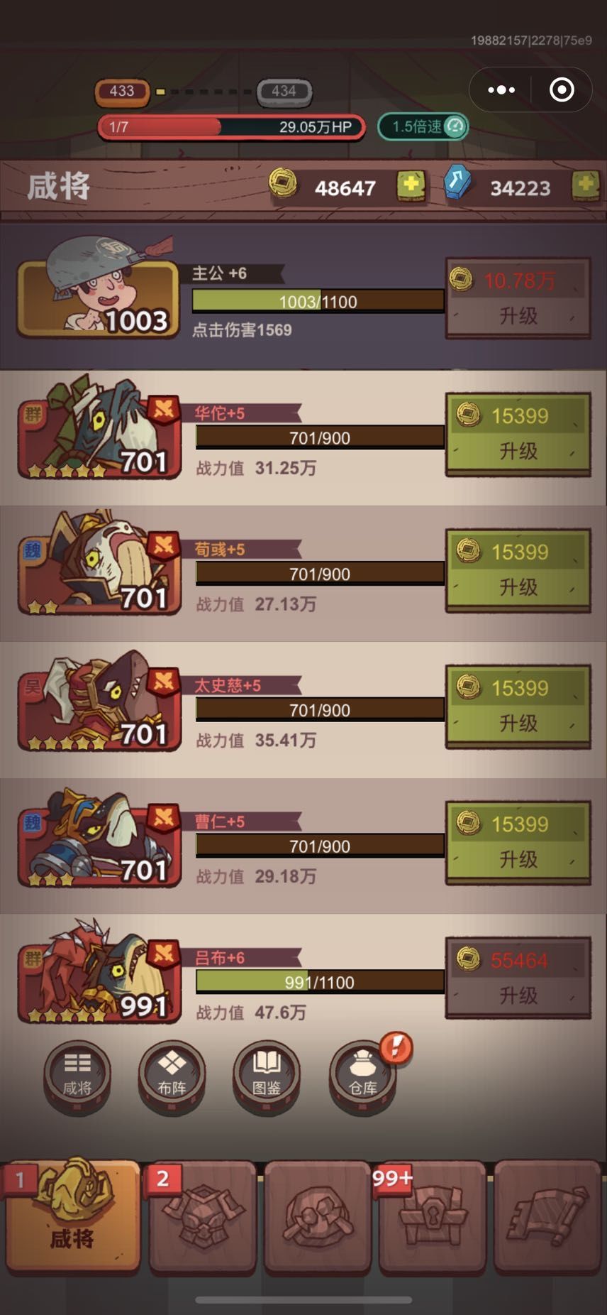 动态图片 4