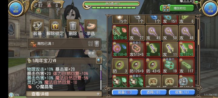 换个过度枪截图