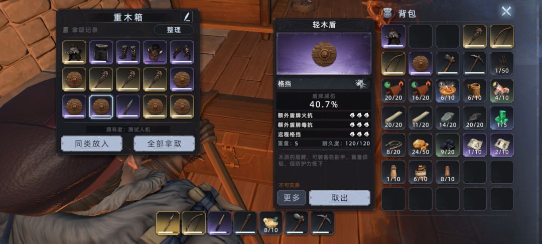初测系列 2